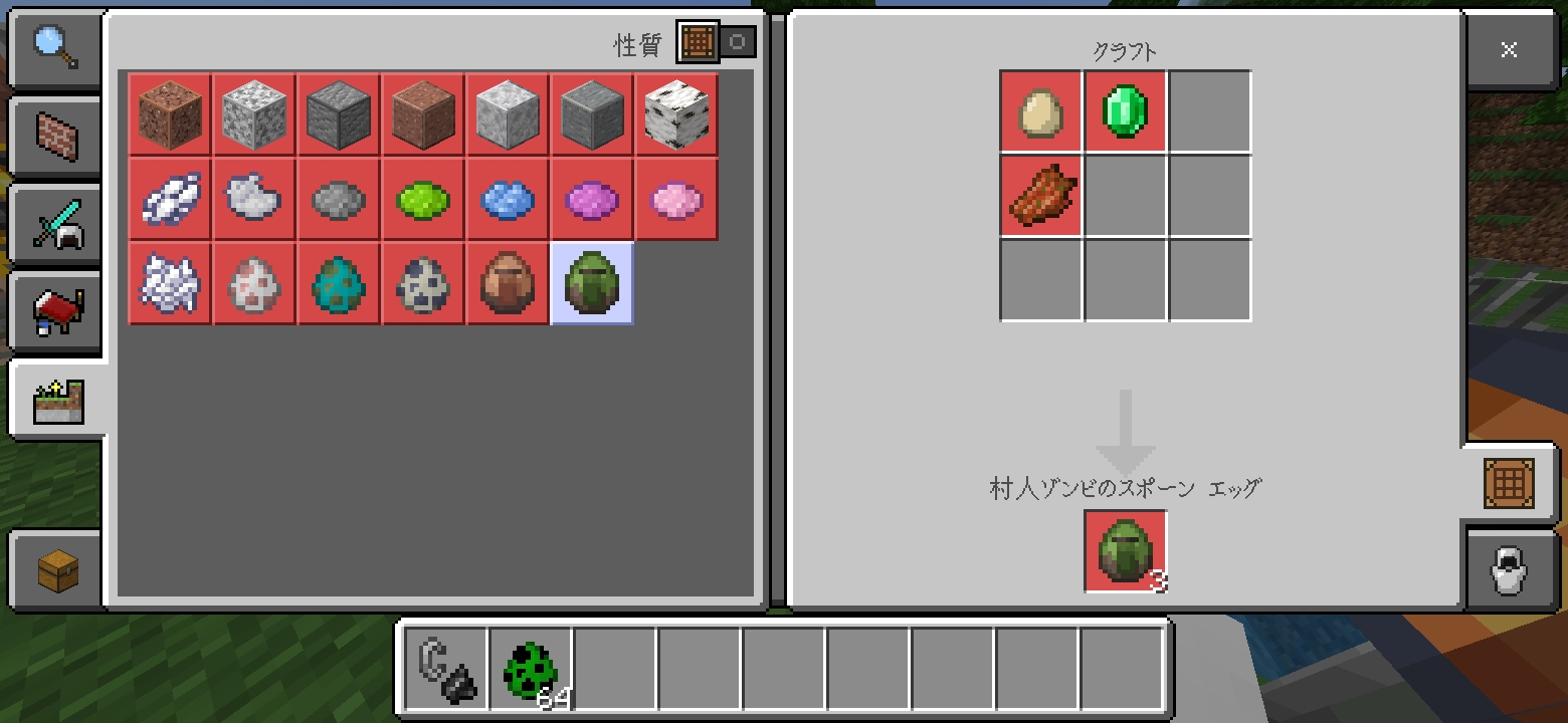 Screenshot_20250517_084812_Minecraft[1]-1e733d0e