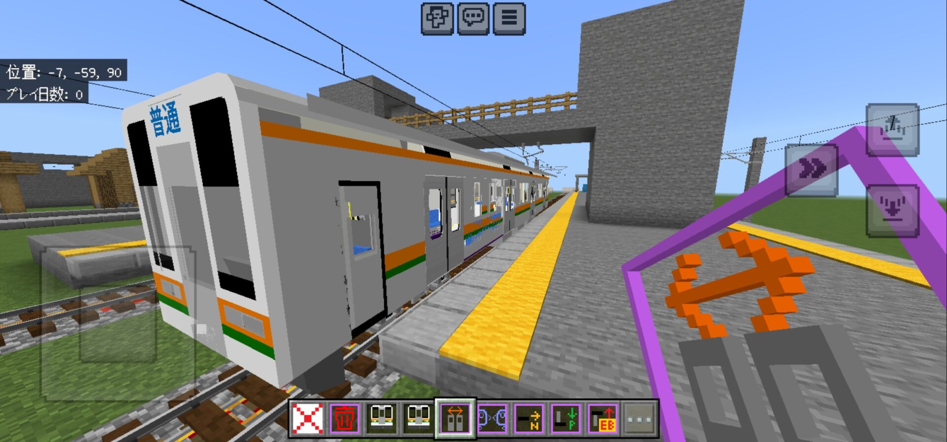 Screenshot_20250527_075111_com.mojang.minecraftpe-3.jpg