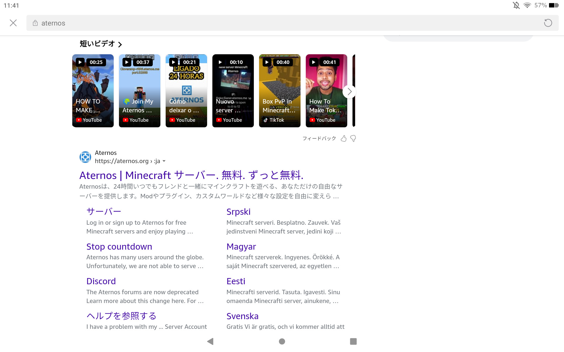 Screenshot_20250803-114142.jpg