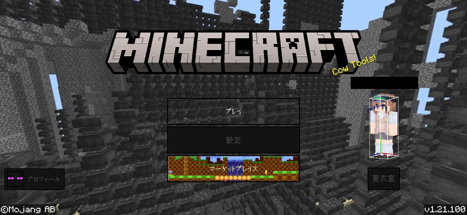 Screenshot_20250810_113432_Minecraft-47588025