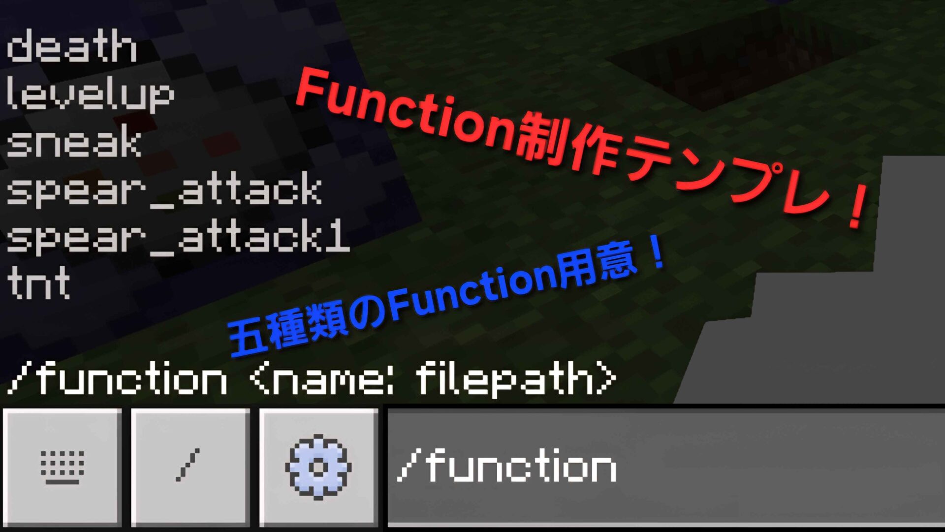 Screenshot_20250818_072502_Minecraft-65f3d223