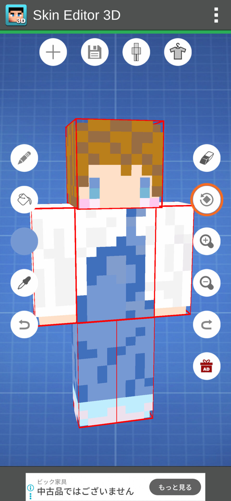 Screenshot_20250911-151457-45e0c777