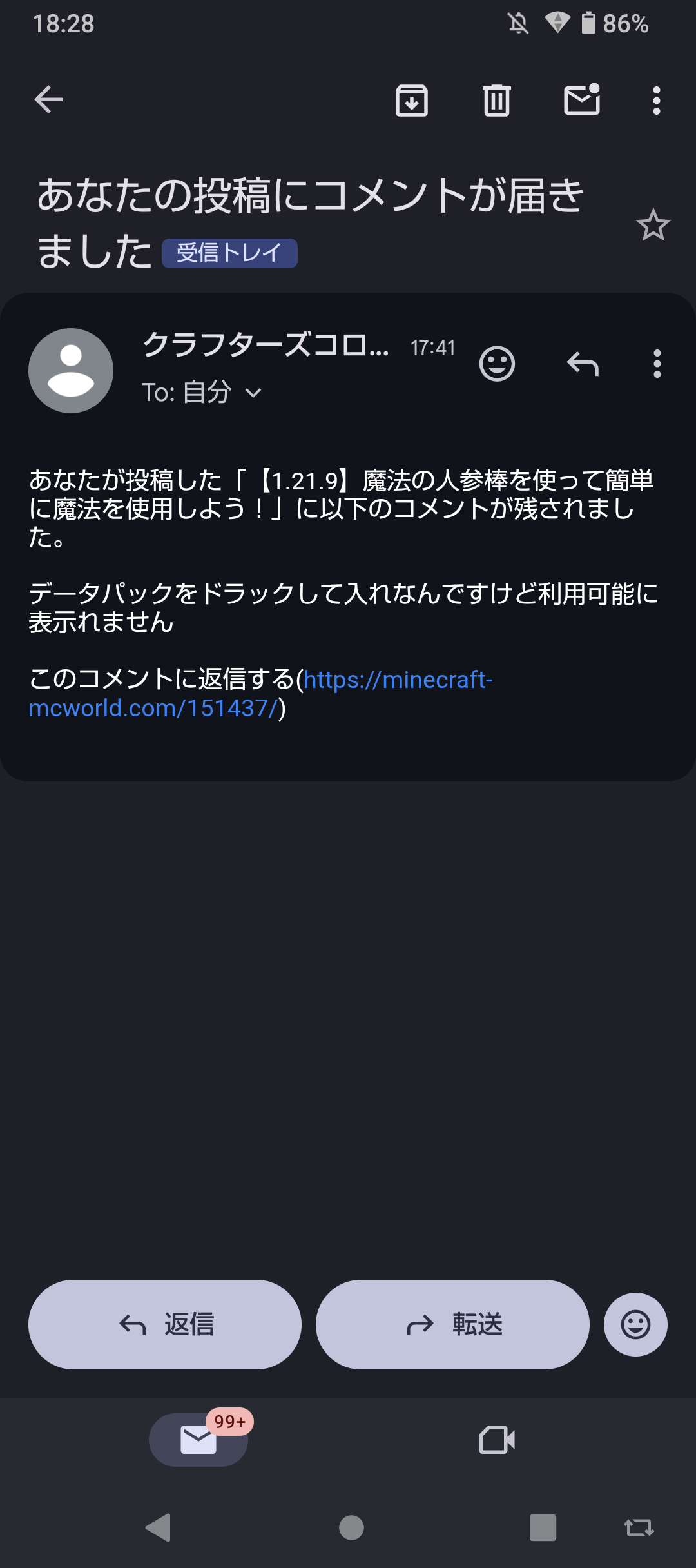 Comment Image