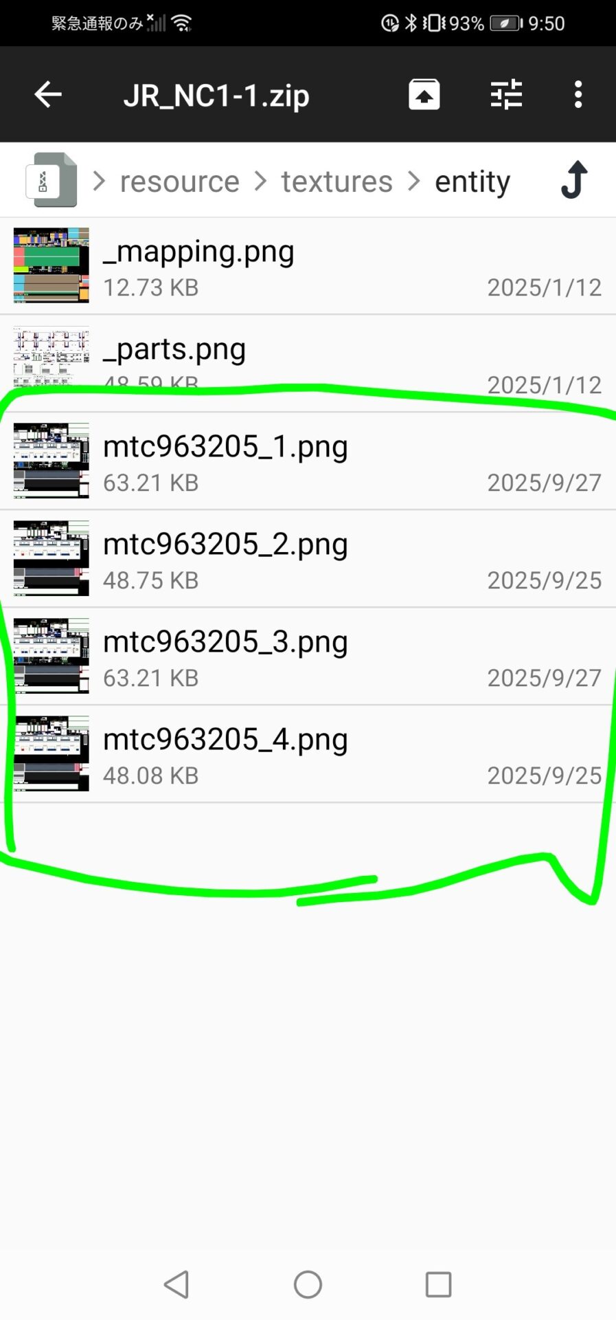 Screenshot_20251018_095042_com.alphainventor.filemanager3-1.jpg