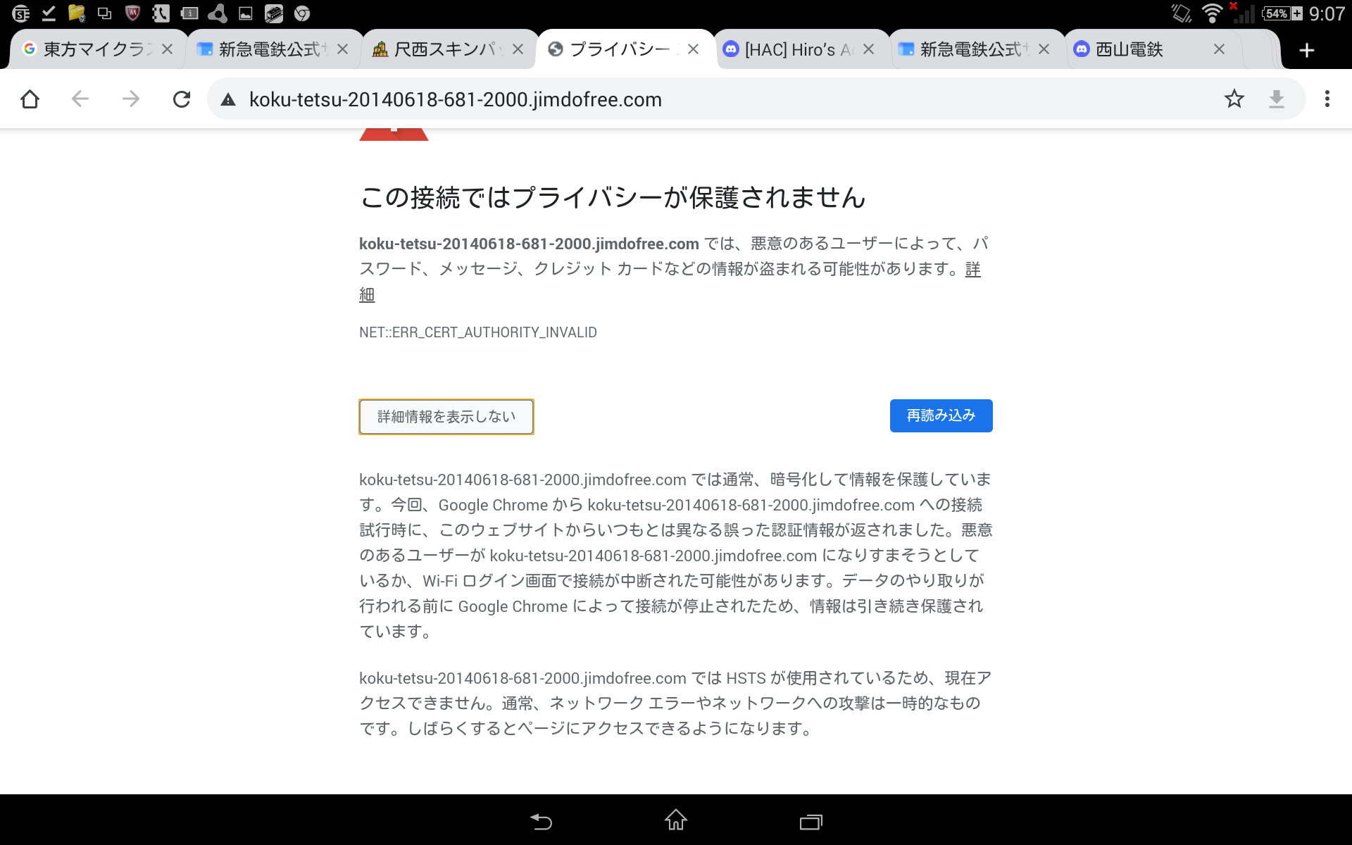 Comment Image