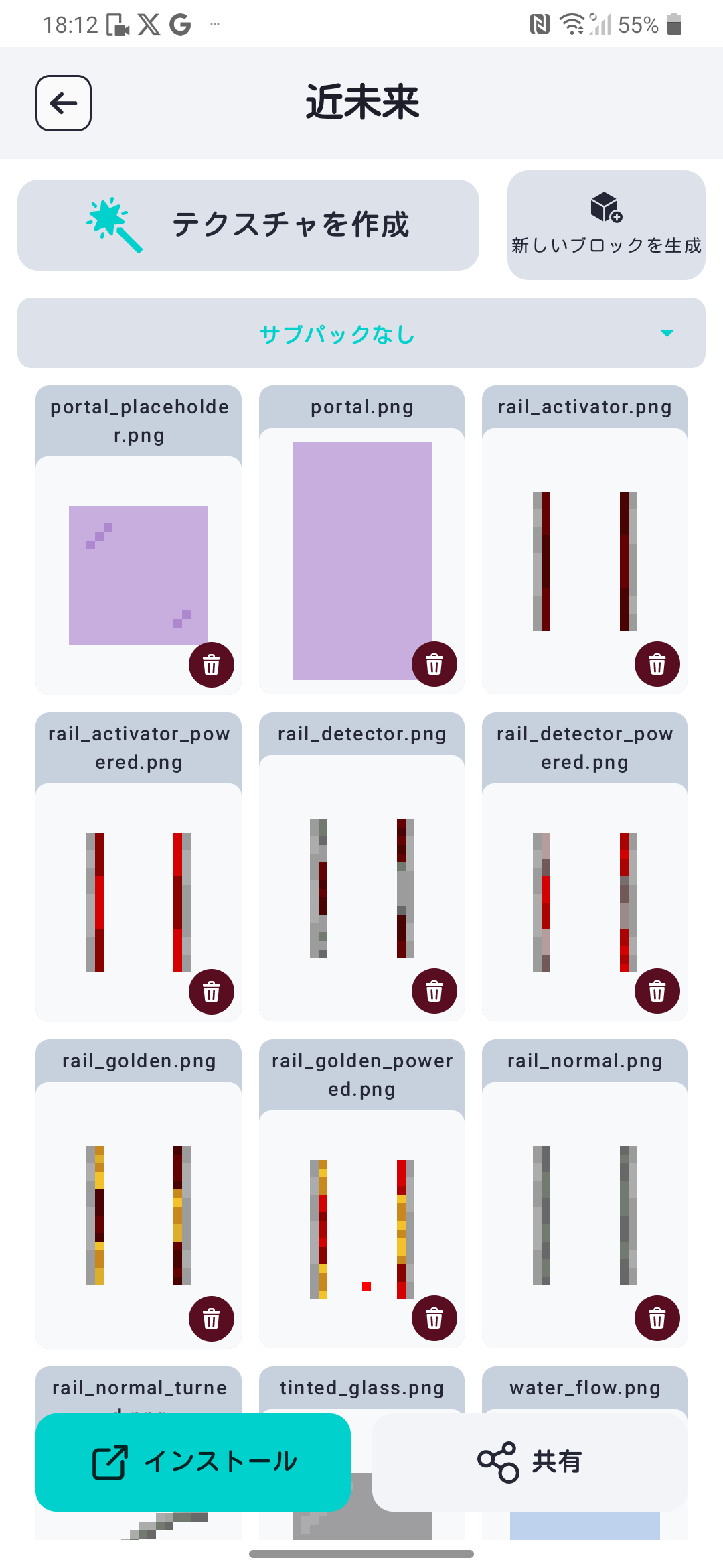 Screenshot_20260217-181230-d512e12e