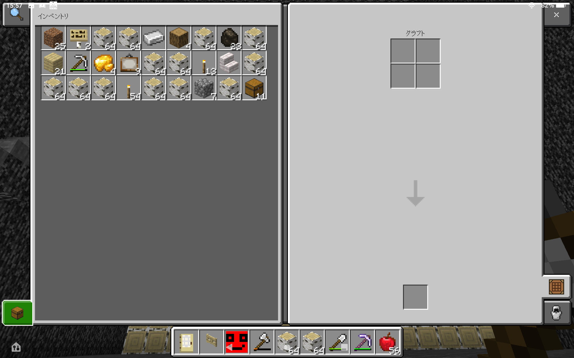 Comment Image
