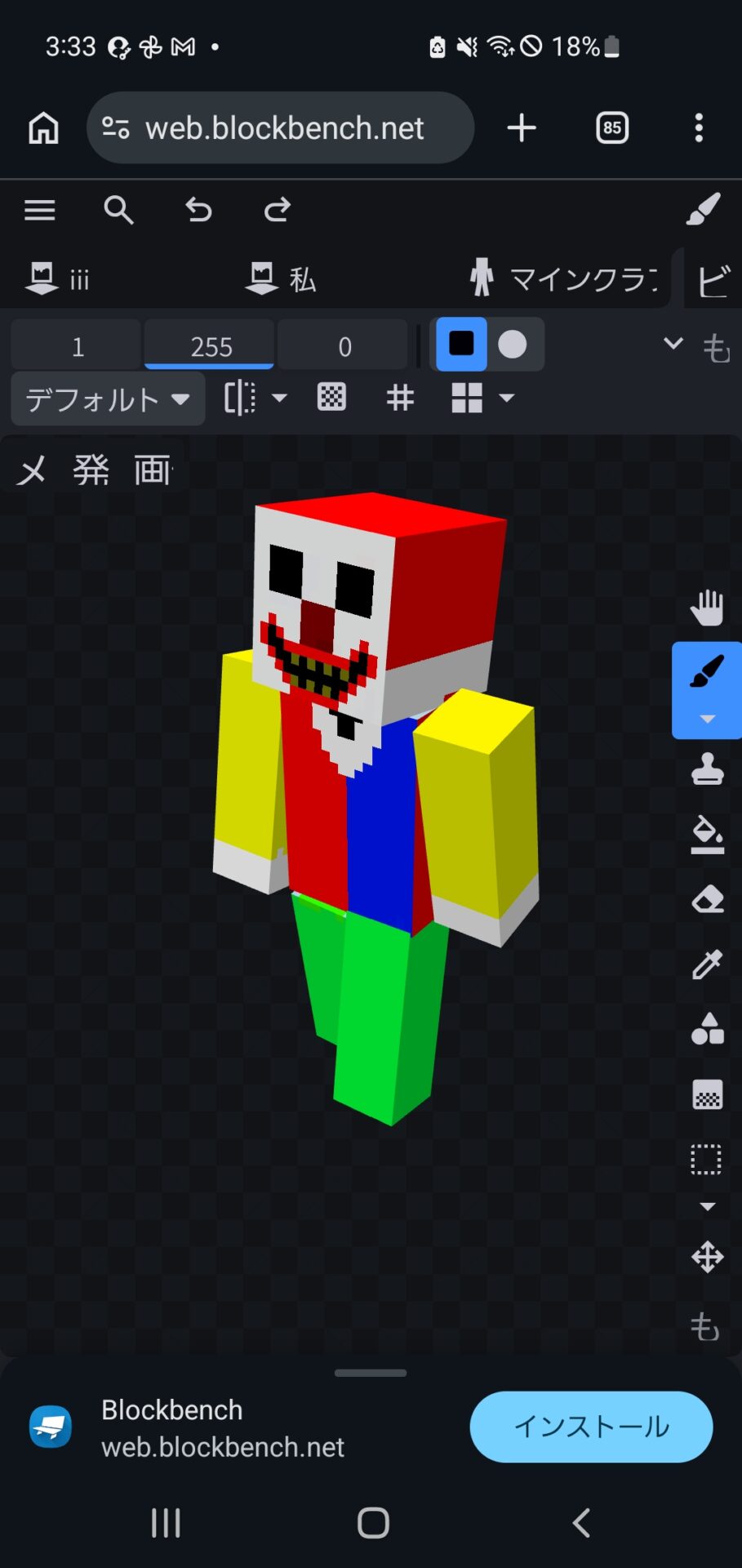 Screenshot_20260526-153331_Chrome-462451ae