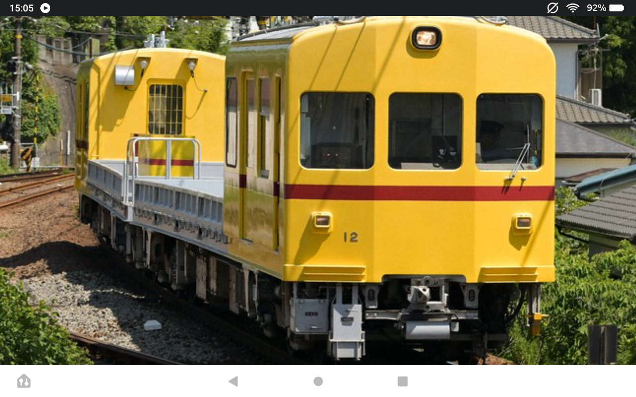 Comment Image