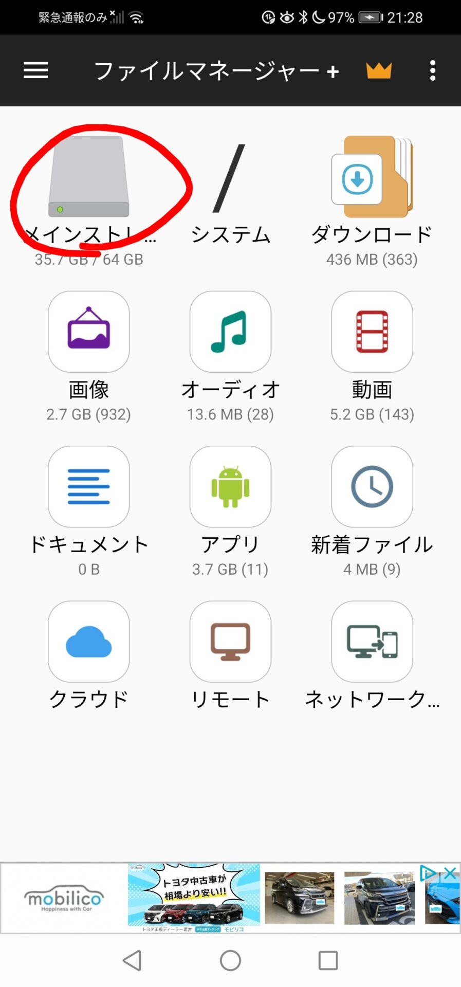 Screenshot_20260607_212809_com.alphainventor.filemanager2-1.jpg