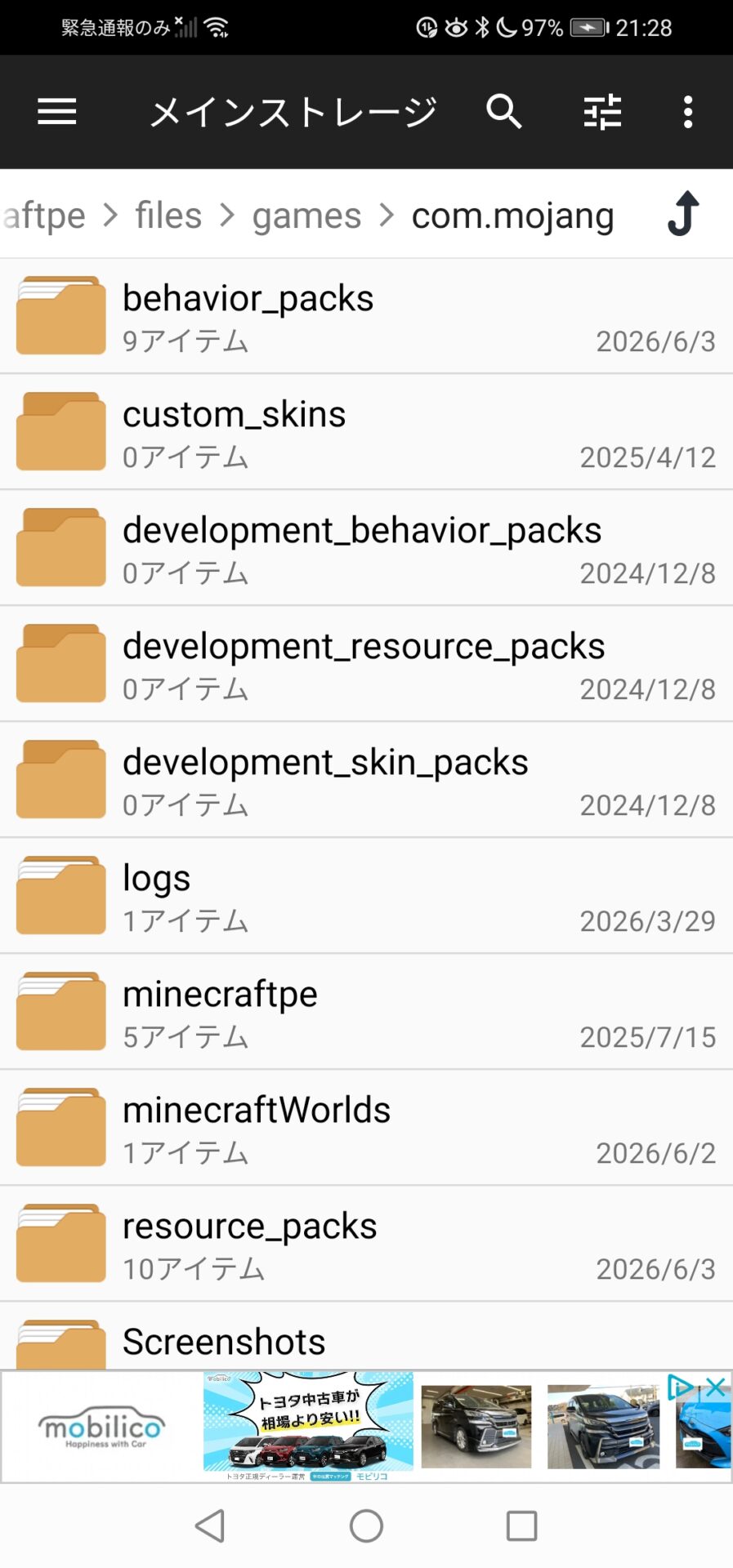 Screenshot_20260607_212825_com.alphainventor.filemanager-1.jpg