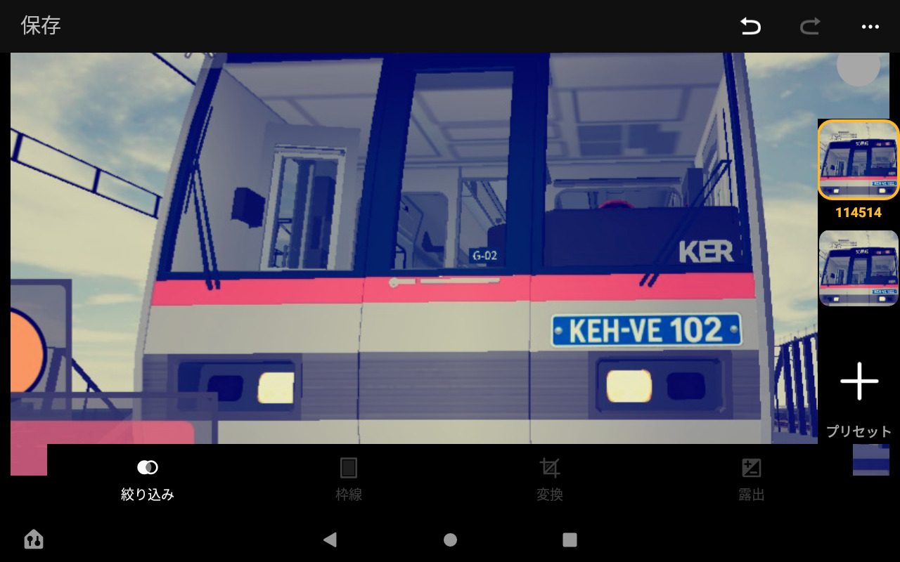 Comment Image