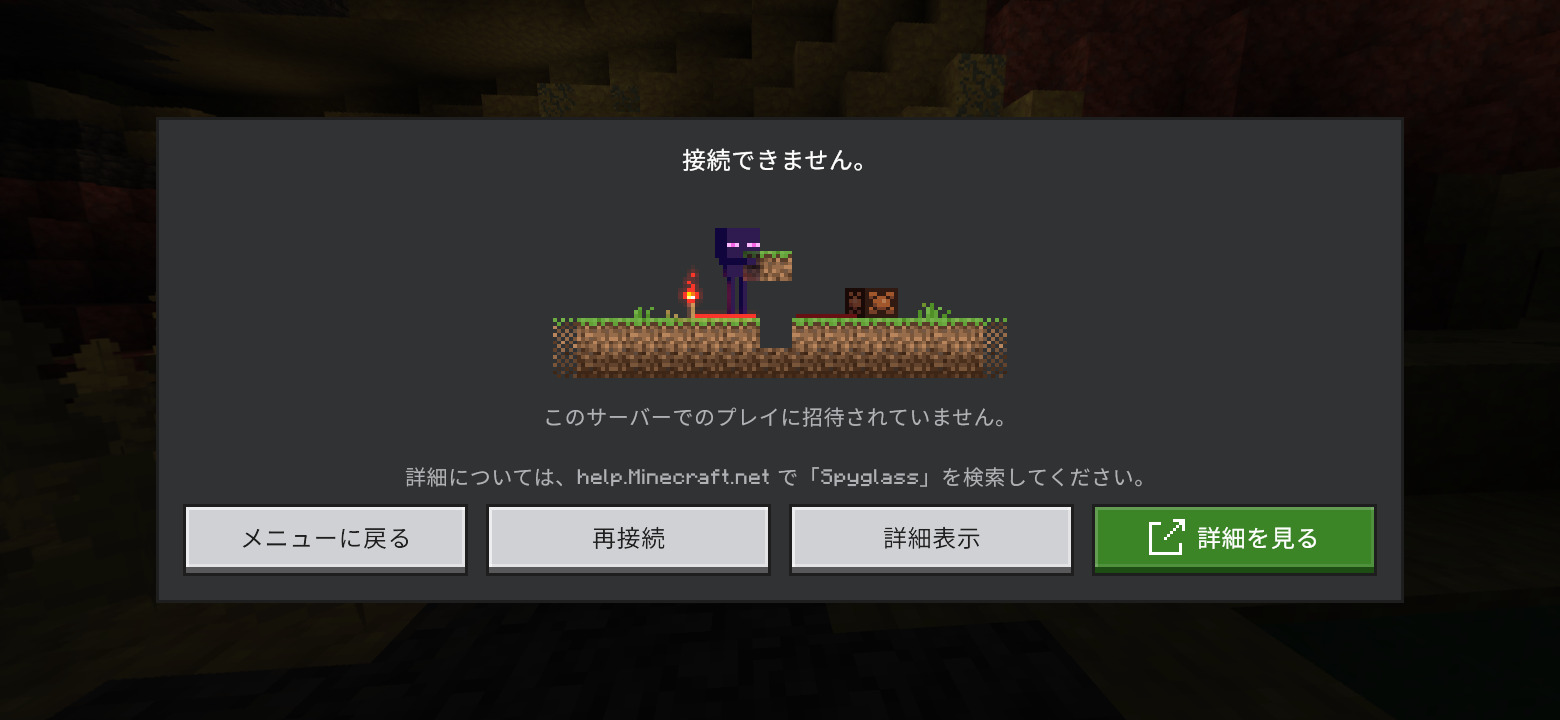 Comment Image