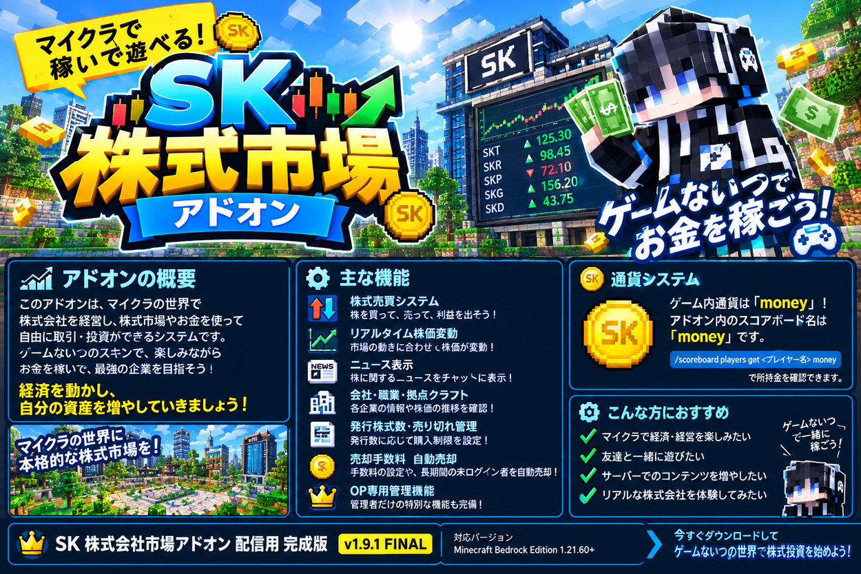 Sk株式市場_2MB以下-b049b40d