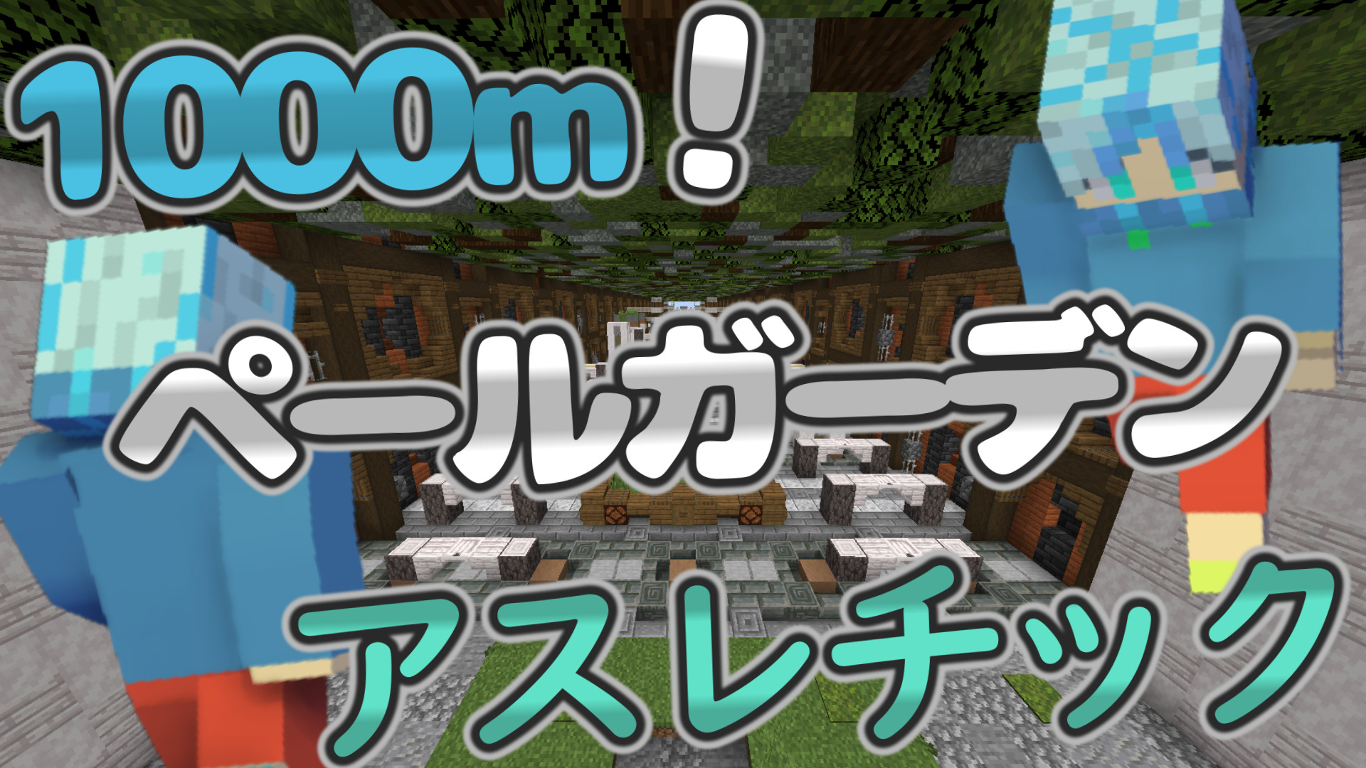 Snapshot-1667e9c2