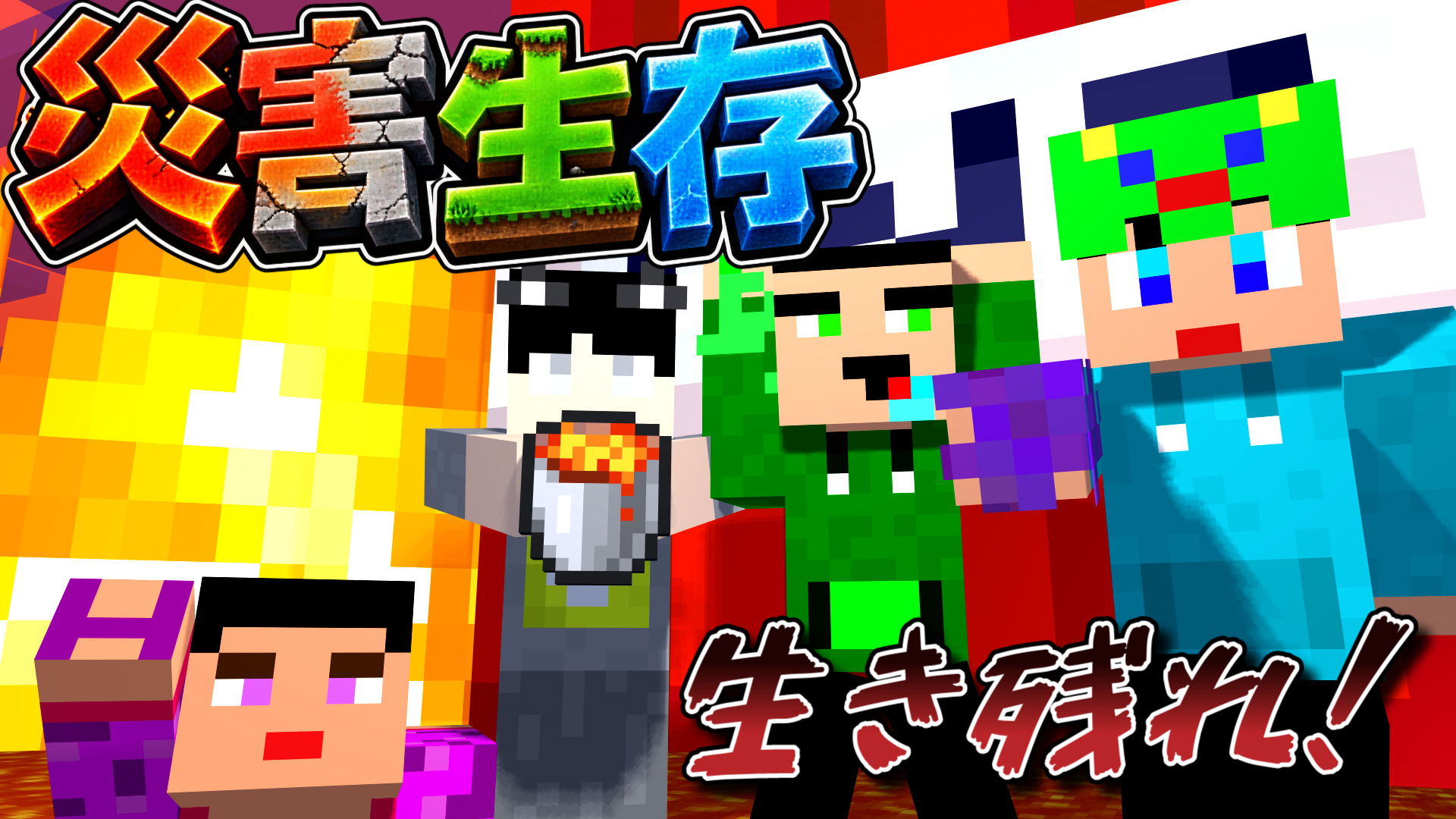 Snapshot_20260823145151-93f934b0