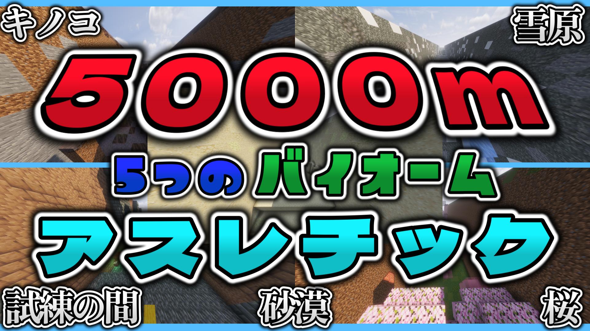 Snapshot_45-456d0b67