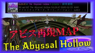 The Abyssal Hollow-1c419684