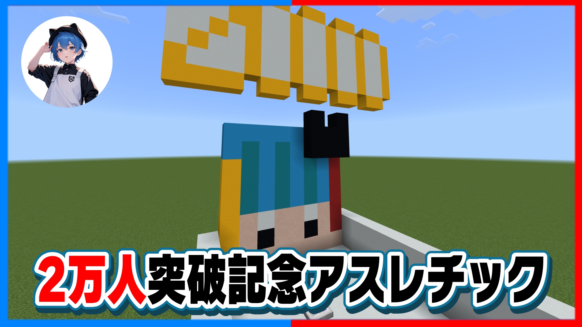 Timeline 1_01_00_02_14-830141fb