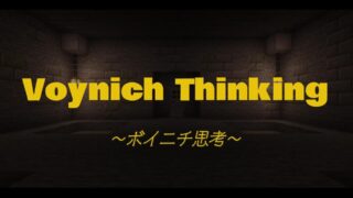 Voynich_Thinking-Thumbnail-c786330d