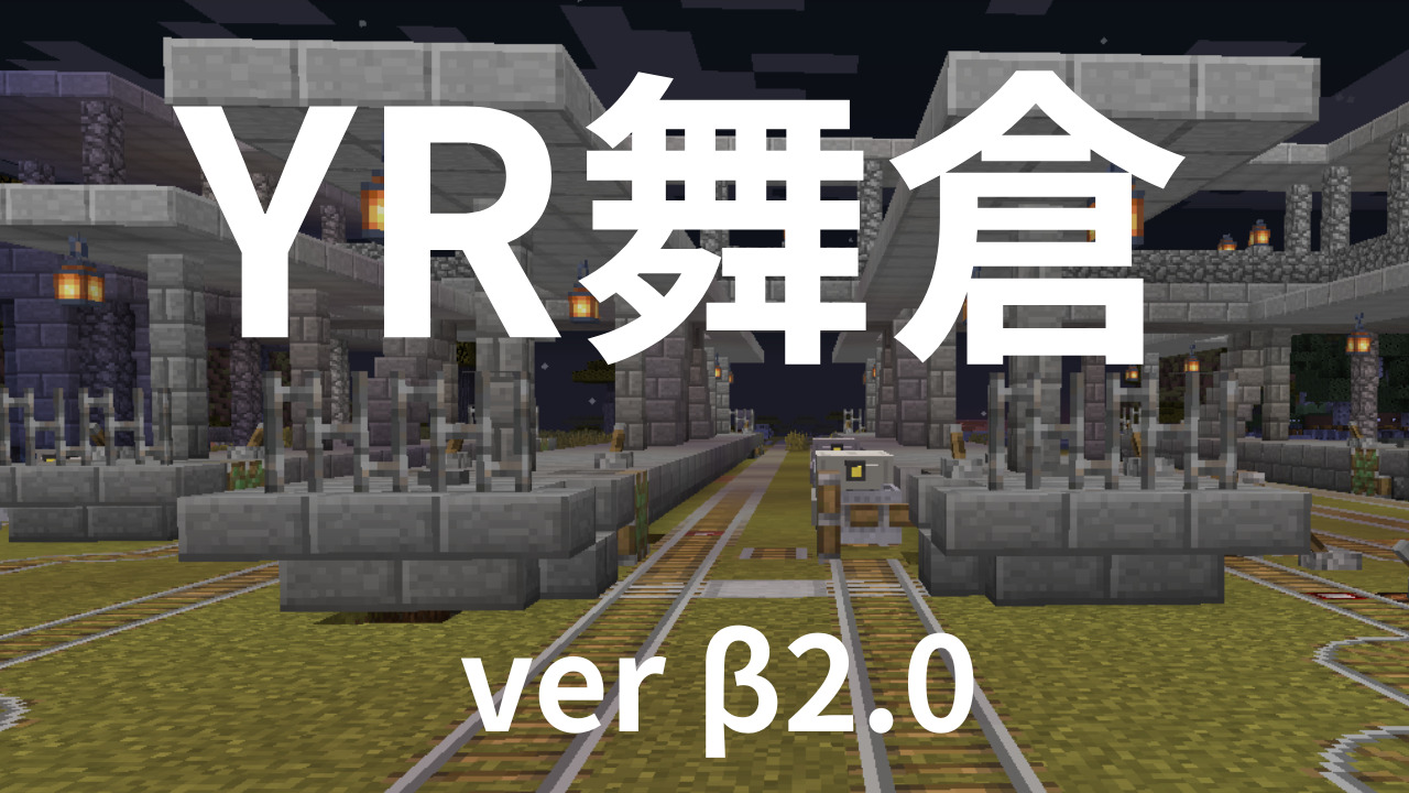 YR舞倉-6df5e4f5