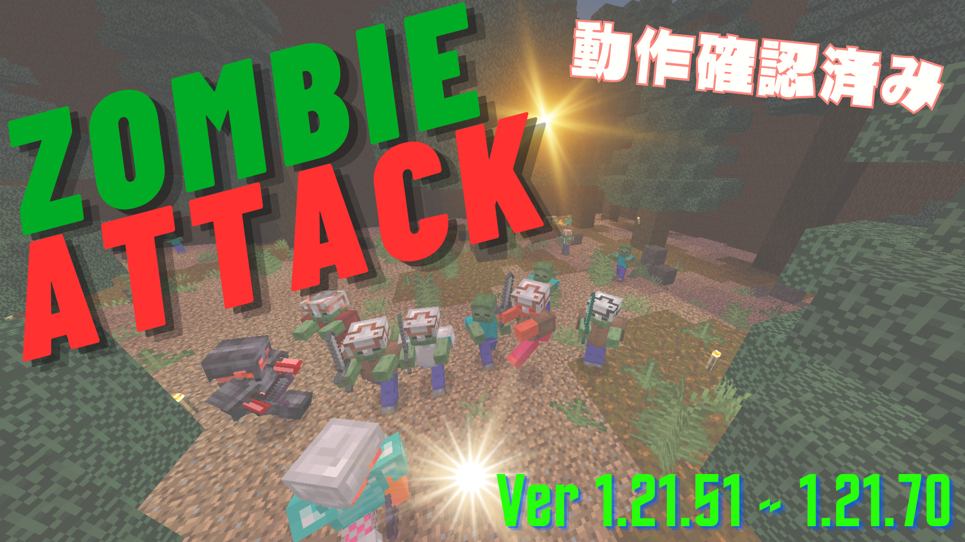 ZombieAttack-abb50415