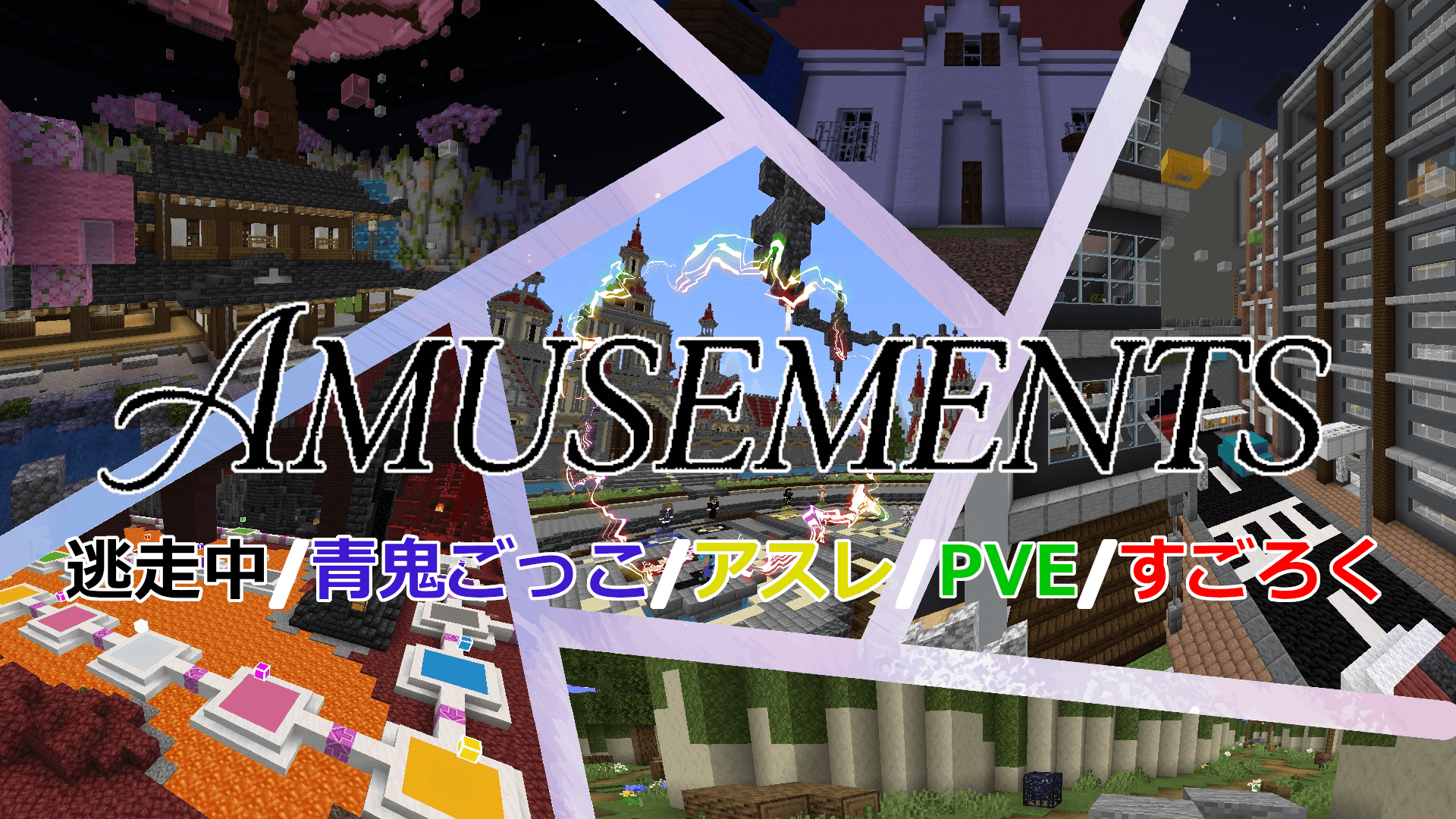 amusements_world_icon_v2-b8ef5a1c