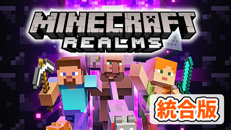 berealms_thumb-9a631c9c