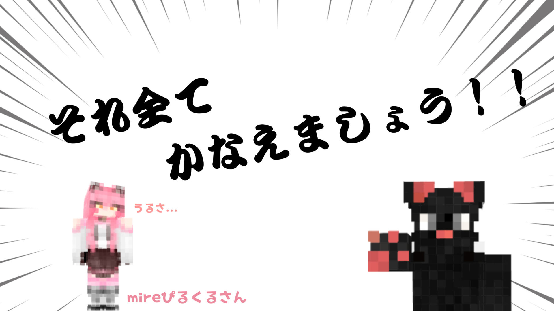 beta宣伝3-51bf7d05