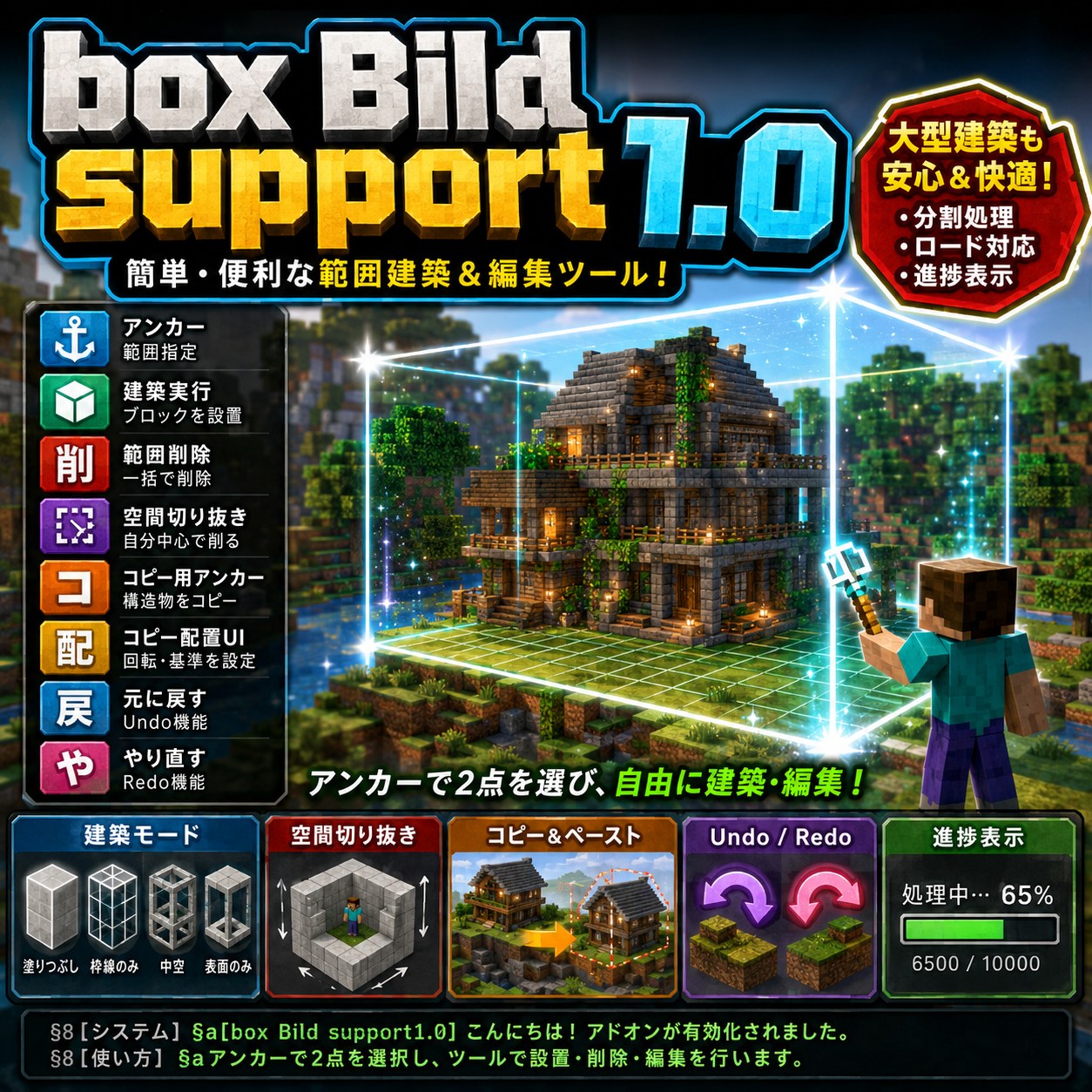 box_Bild_support1.0_thumbnail_under_2MB-1585a240