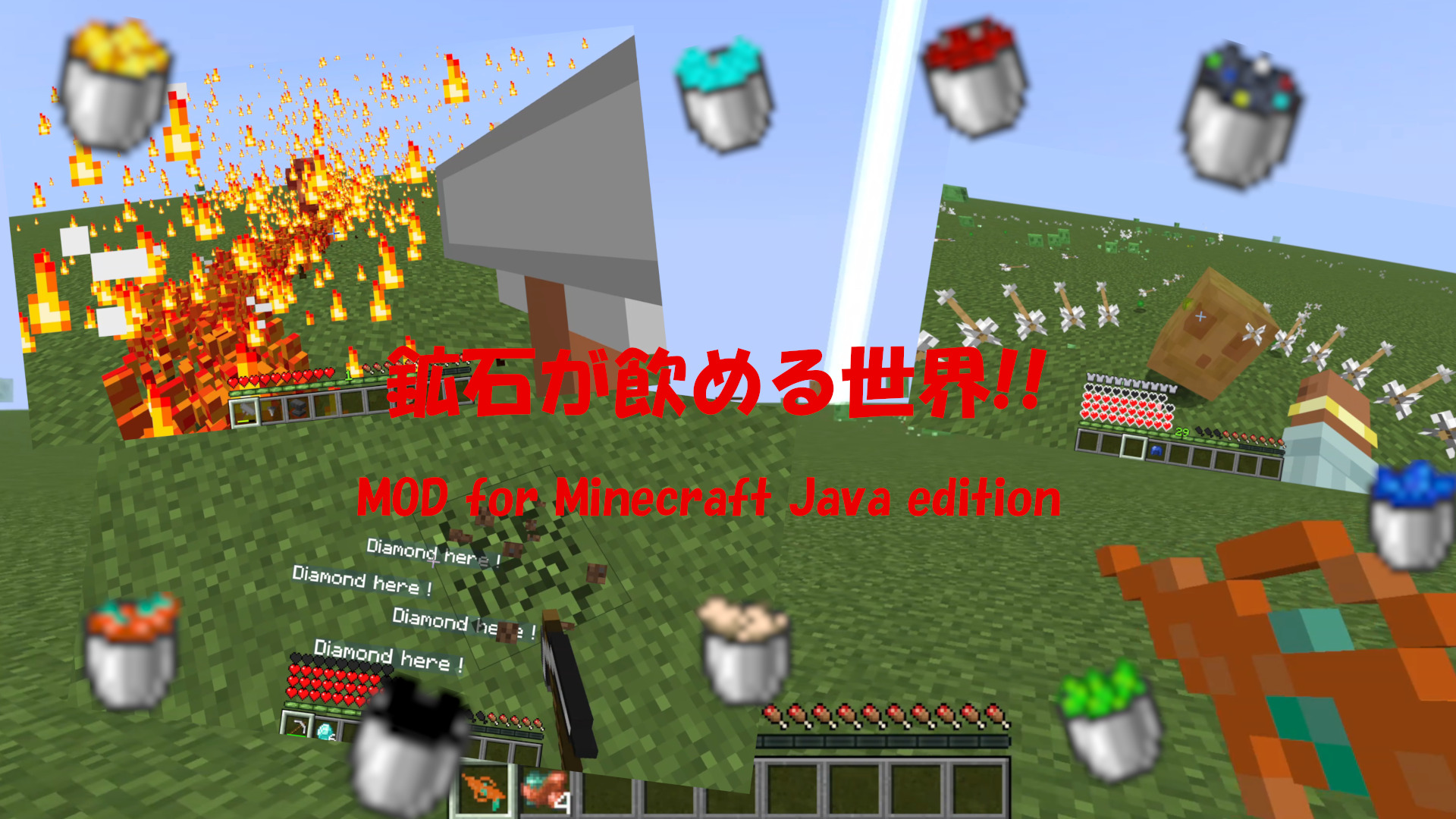 bucket_mod_thumb-c124cf3d