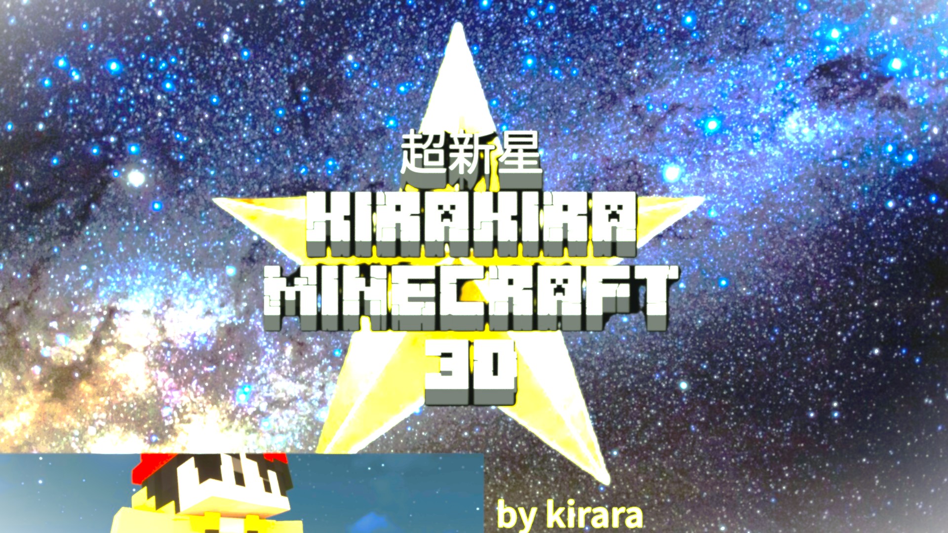 by kirara-b15c1923