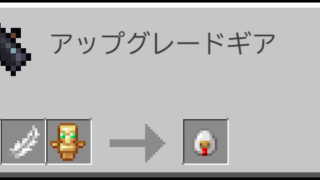 chicken_spawn_egg_smithing-9fecc481