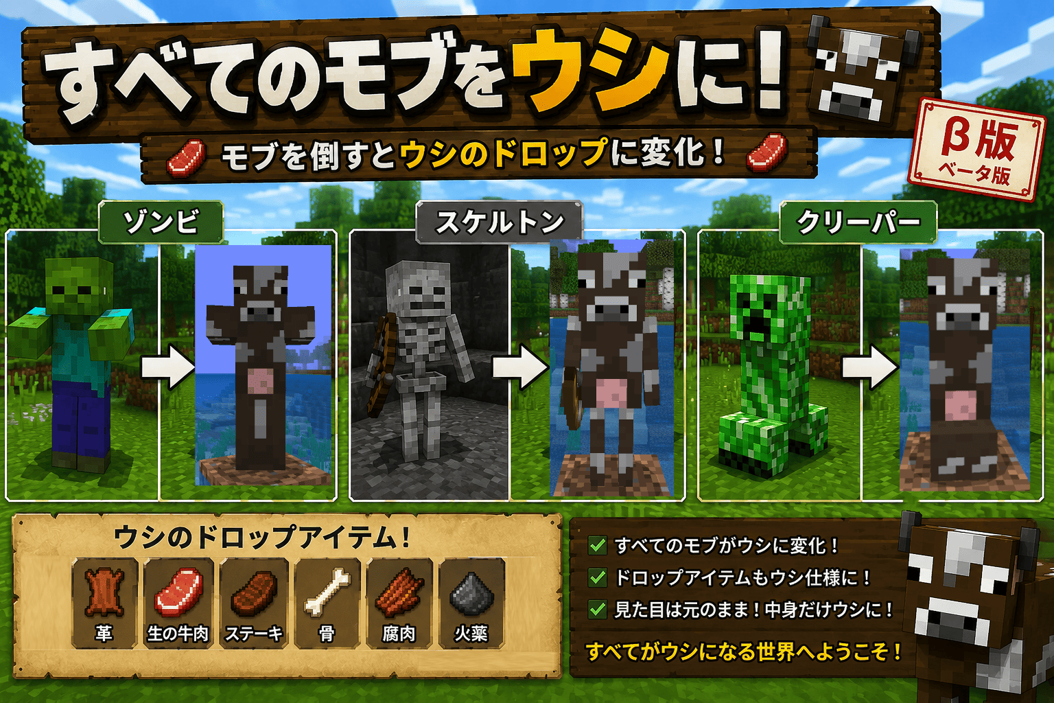 cow_thumbnail (1)-1ce7adf0