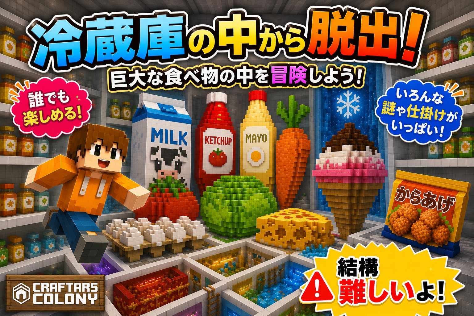 crafters_colony_under_2MB-47f8d89a