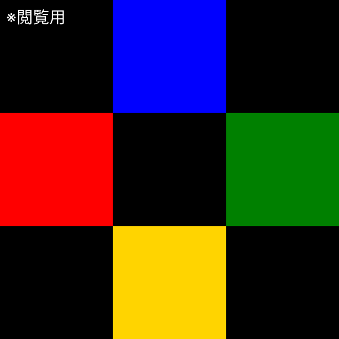 custom_bg_%E9%96%B2%E8%A6%A7%E7%94%A8-1.png