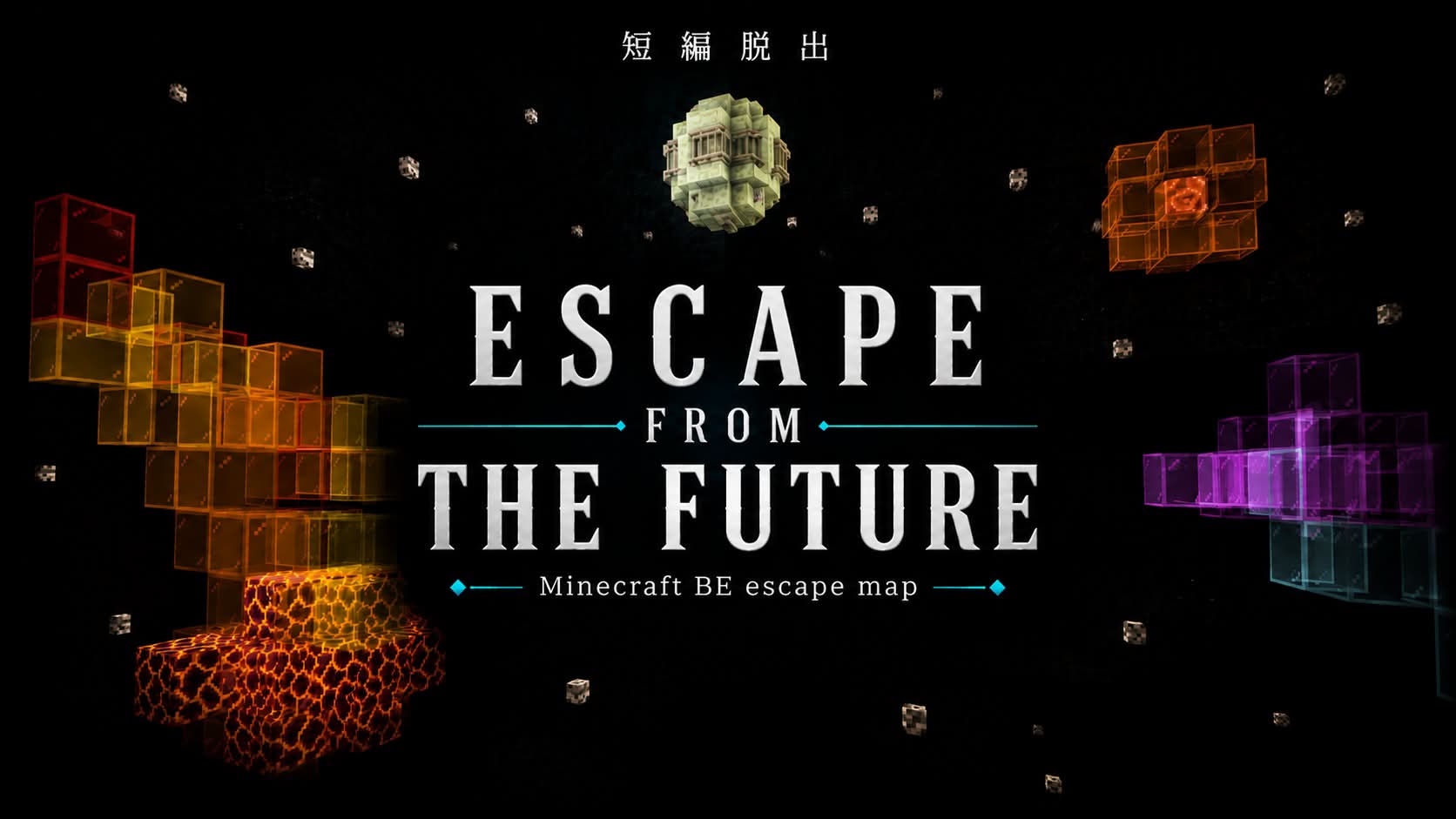 escape from the future-290fd3a2