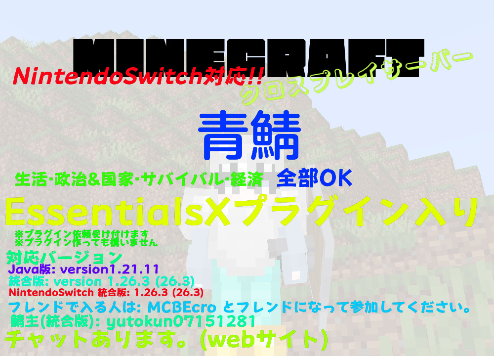 aoserver