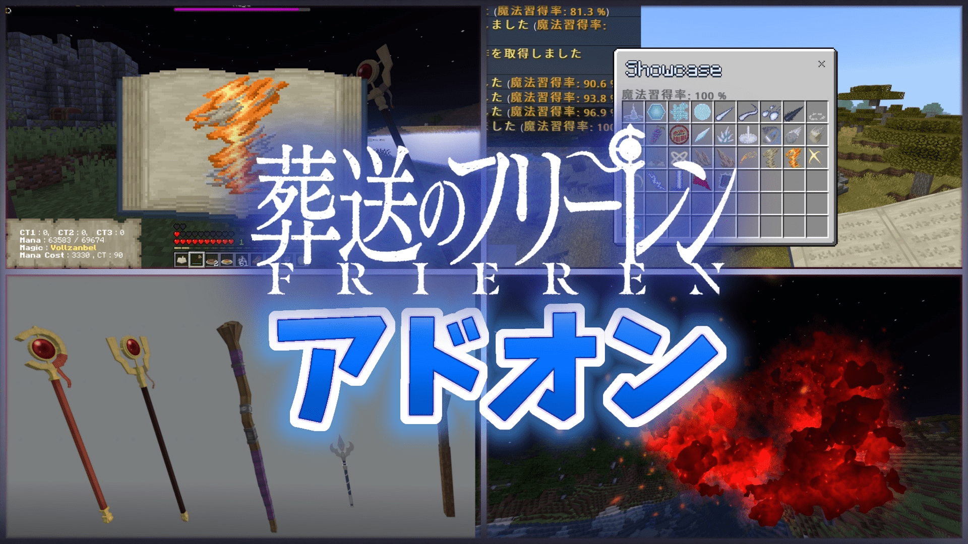 frieren_samune-78503203