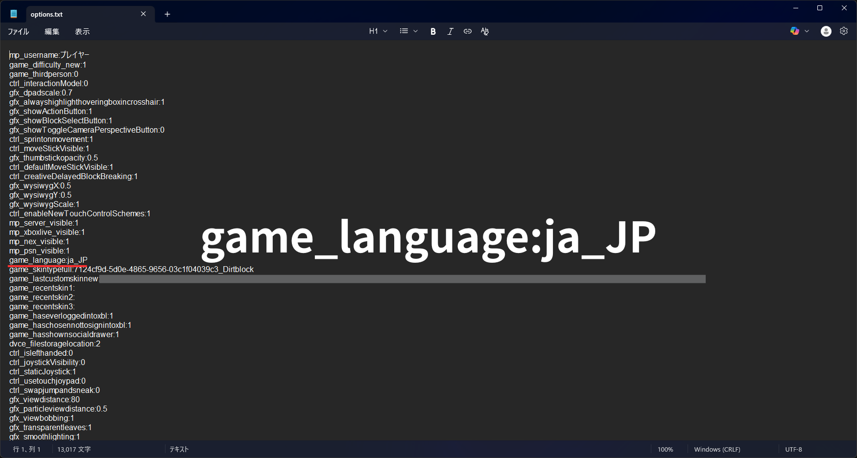 game_languageja_JP-3.png