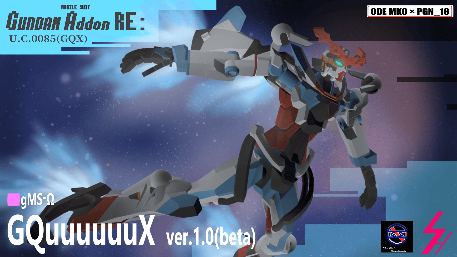 gare0085gqx_rogo1-f946f761