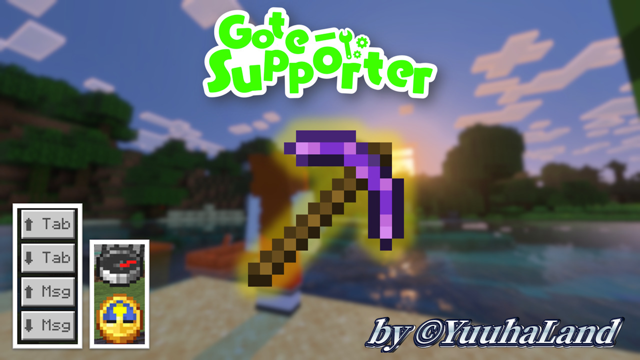 gote-supportertitle-f5c5fd05