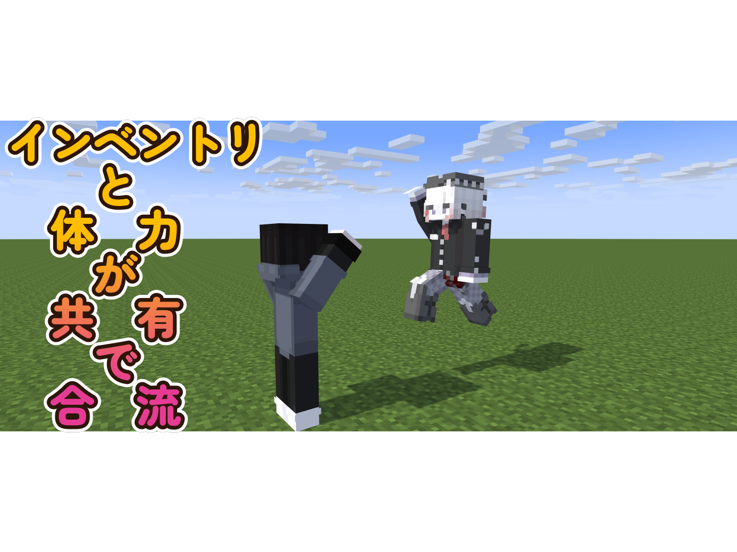 gouryuu MOD gazou_0-275fe6c9