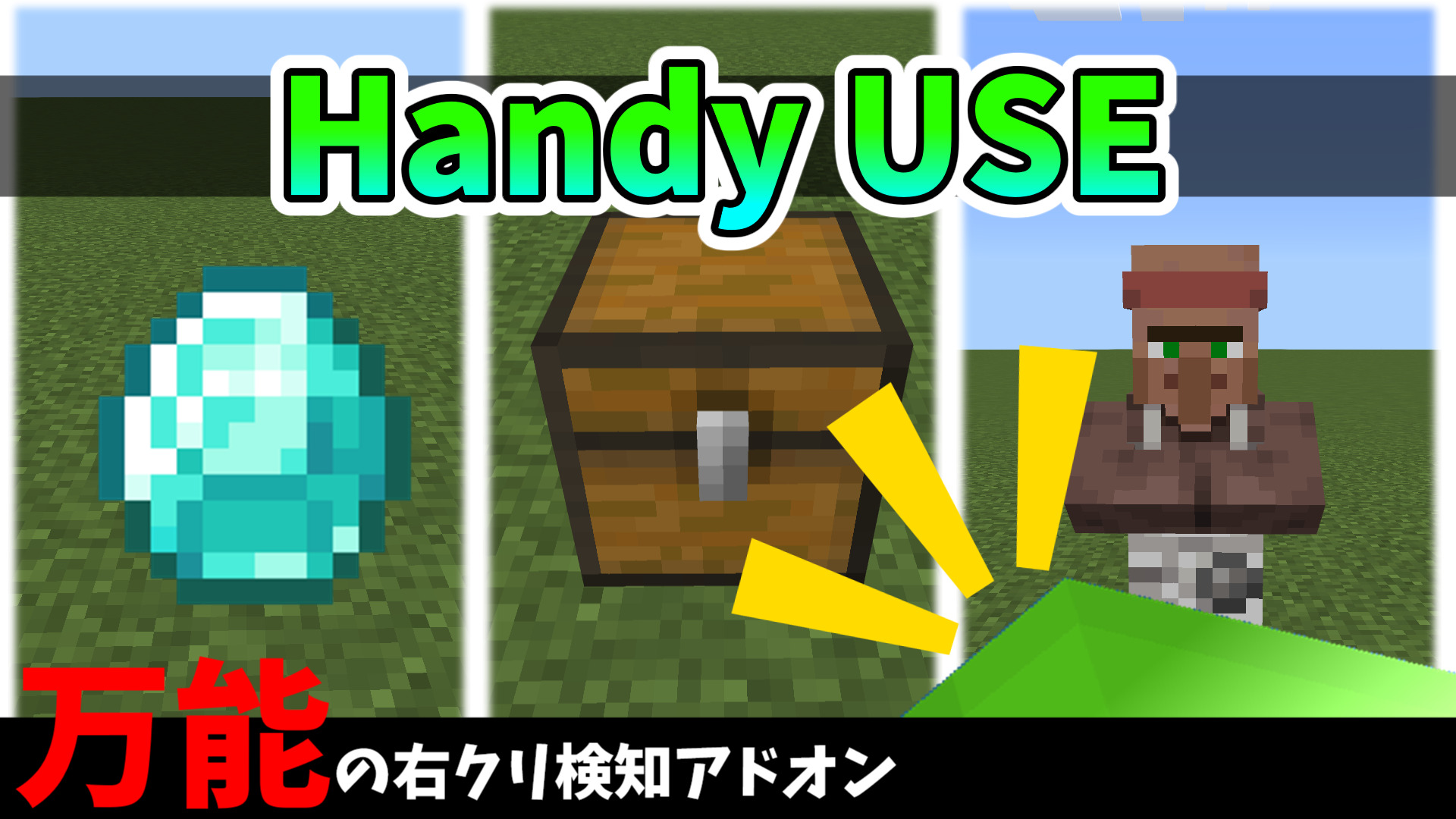 handy_use-246cb791