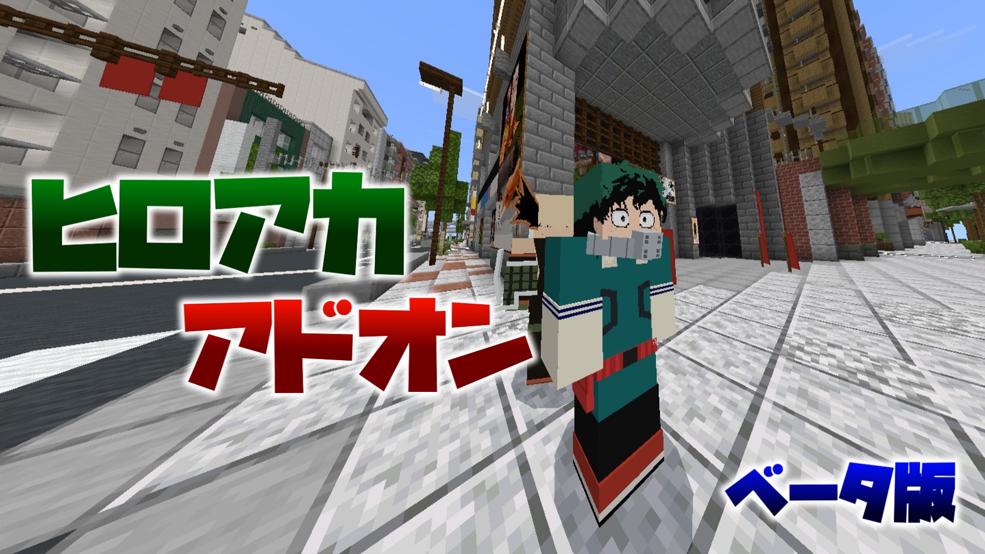 hero samune-31902062