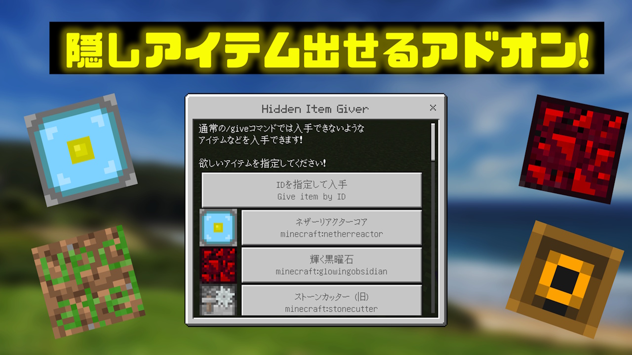 hidensamune-19dbd27c