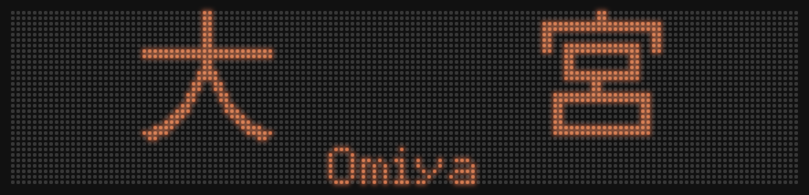 houkoumaku_%E3%81%93%E3%82%93%E5%A4%A7%E5%AE%AE.png