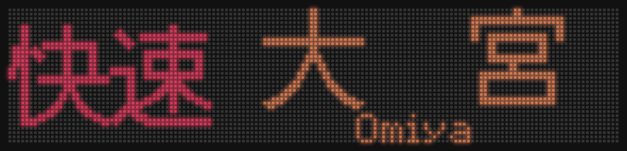 houkoumaku_%E5%BF%AB%E9%80%9F%E5%A4%A7%E5%AE%AE.png