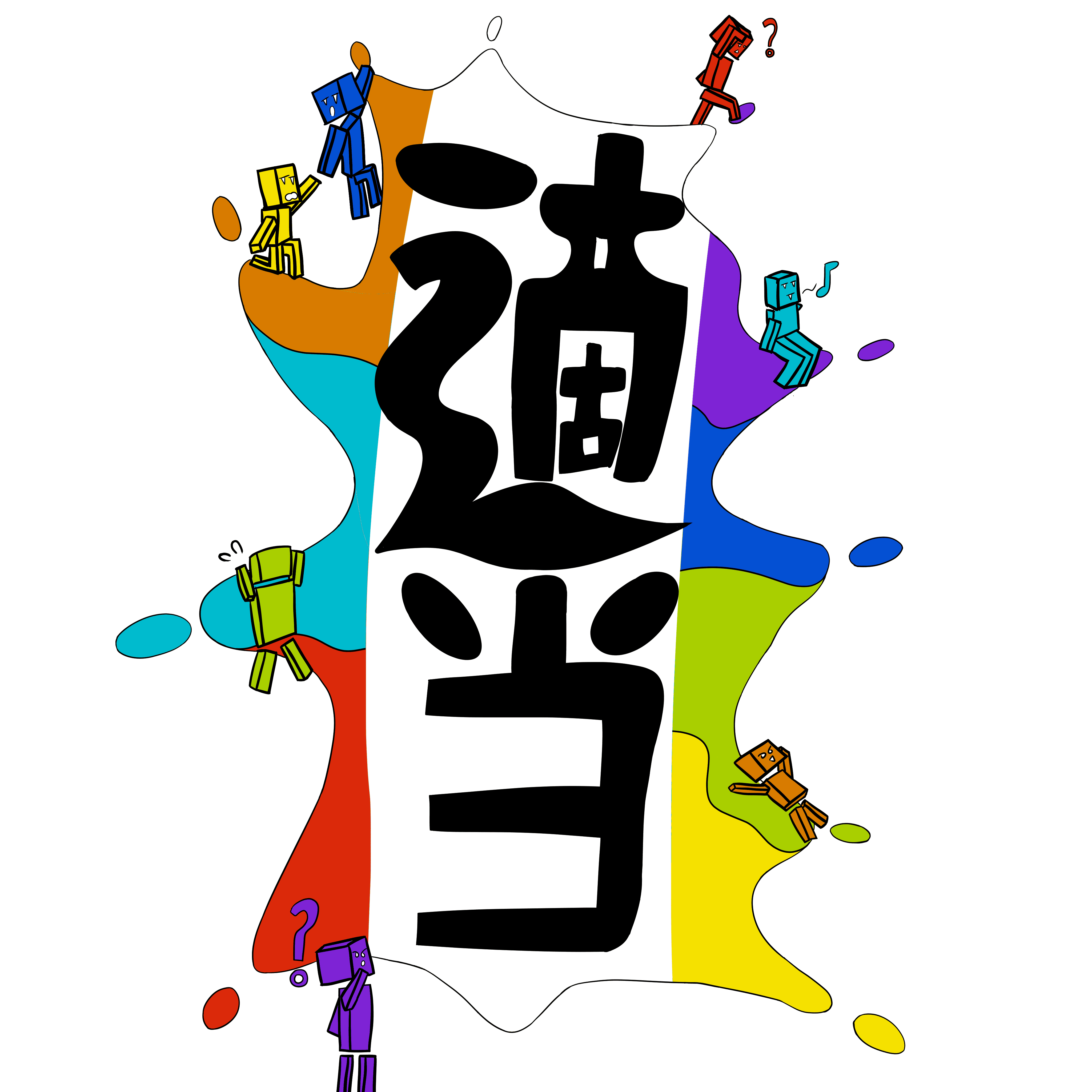 icon (1)-2066df60