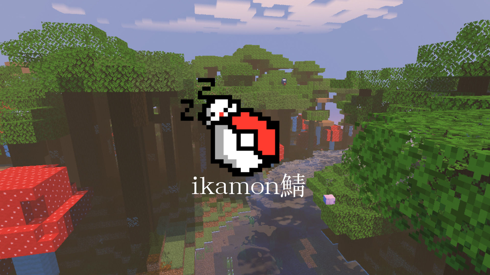 ikamon鯖-2-c043925b